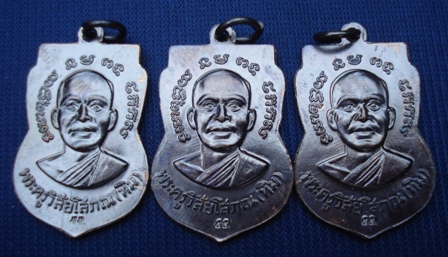 หลวงพ่อทวด วัดช้างให้ เสมารมดำมันปู ปี 55 พร้อมใบคาถาจากวัด 3 องค์ D