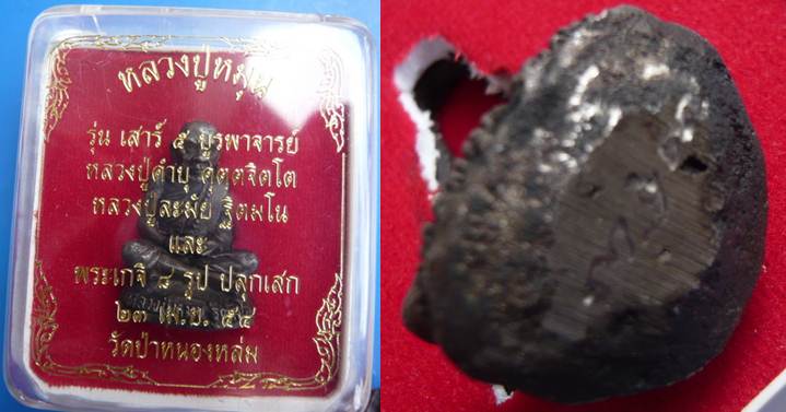 รูปเหมือนเบ้าทุบเหล็กน้ำพี้ หลวงปู่หมุน รุ่นเสาร์ ๕ บูรพาจารย์ วัดป่าหนองหล่ม ใช้แทนรุ่นแรกได้เลย