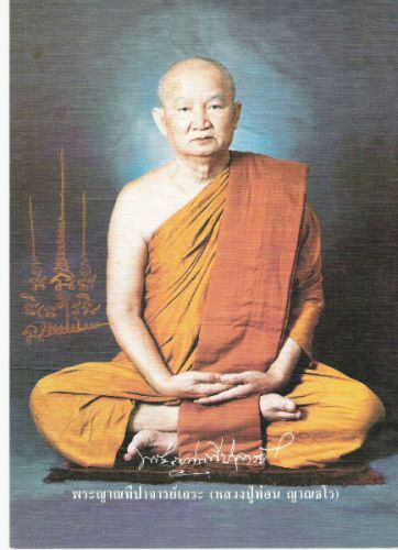 พระขุนแผน รุ่น๑ โรยผงเกศา๙๙ล.พ.-ผงกรุบางขุนพรหม หลวงปู่ท่อน ปี46