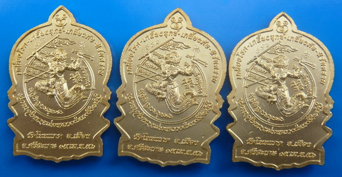 เหรียญชนะมาร ชุดทองแดงลงยา 3 เหรียญ หลวงปู่เกลี้ยง วัดโนนแกด จ.ศรีสะเกษ พร้อมกล่องเดิม หมายเลข 842