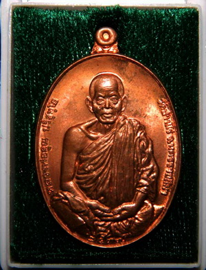 เหรียญหลวงพ่อคูณ 6 รอบ โค๊ต 7071เนื้อทองแดงผิวกระจก + กล่องเดิม ปี2537 สวยแชมป์