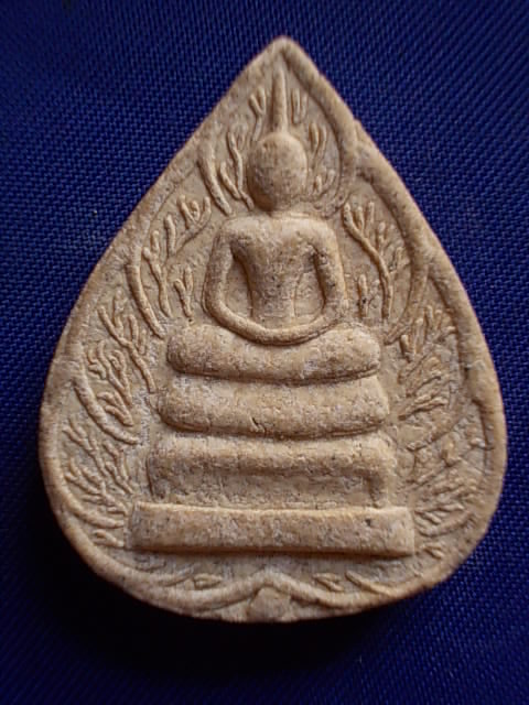 .. 20 บาท..ทุกรายการ..พระพุทธ วัดตะโกสูง จ.นครปฐม เนื้อผง