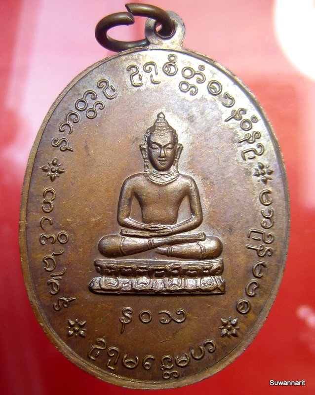 หลวงปู่เย่อ วัดอาษาสงคราม สมุทรปราการ