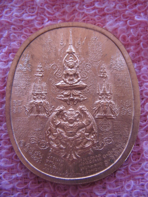 เหรียญหมื่นยันต์ สมเด็จพระนเรศวรมหาราช ปราบอริราชศัตรู ปี 50 เนื้อทองแดง ซองเดิม เคาะเดียวครับ