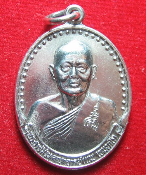เหรียญสมทบทุนสร้างตึกหลวงพ่อแพ รพ.สิงห์บุรี เนื้อเงิน  พร้อมกล่องเดิม