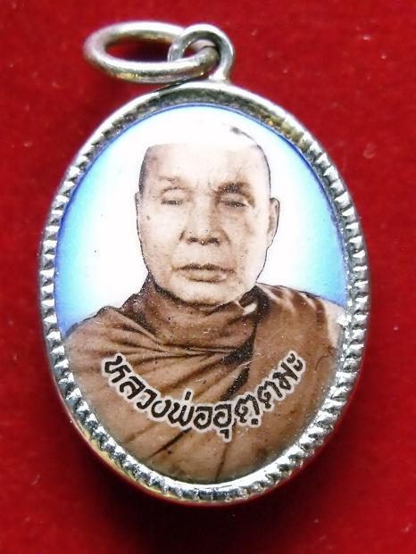 ล็อกเก็ตหลวงพ่ออุตฺตมะ