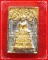 สมเด็จปรกโพธิ์ฐานสิงห์ รุ่นร่มเย็น  ทันหลวงพ่อแพปลุกเสก