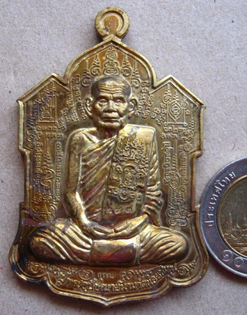 เหรียญจิ๊กโก๋ (แยกจากชุดกรรมการ) หลวงปู่นาม วัดน้อยชมภู่ จ.สุพรรณบุรี ปี2553 เนื้อทองฝาบาตร 