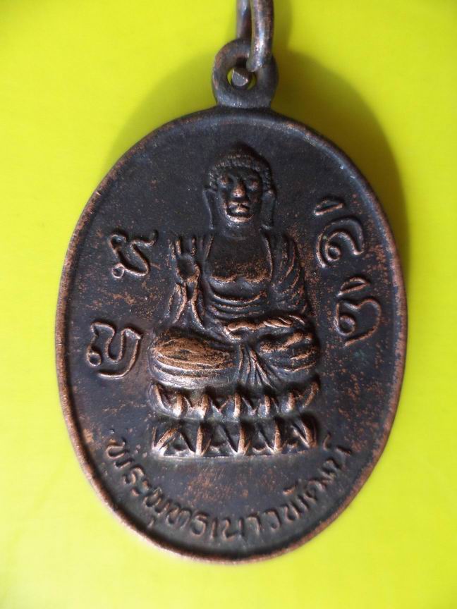 พระพุทธเนาวพัฒน์ วัดป่าพุทธญาณ สระบุรี เคาะเดียวครับ