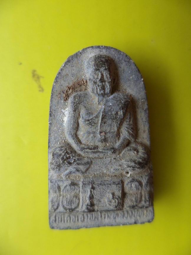 หลวงปู่ทวดเนื้อว่าน รุ่นไตรมาส เคาะเดียวครับ