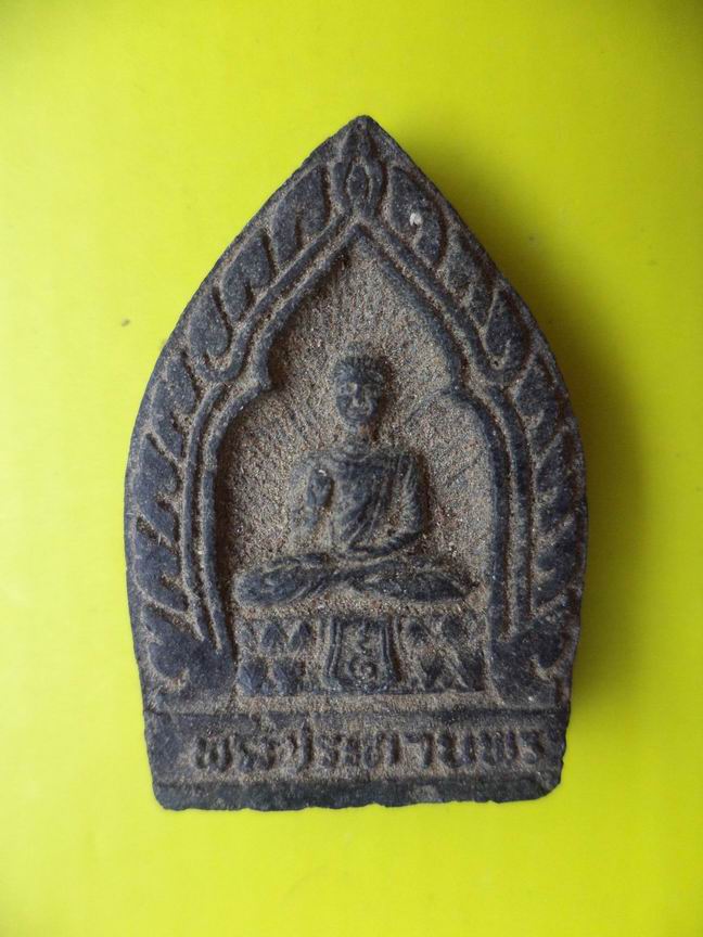 พระประธานพระ วัดบึงสัมพันธ์ เคาะเดียวครับ (2)