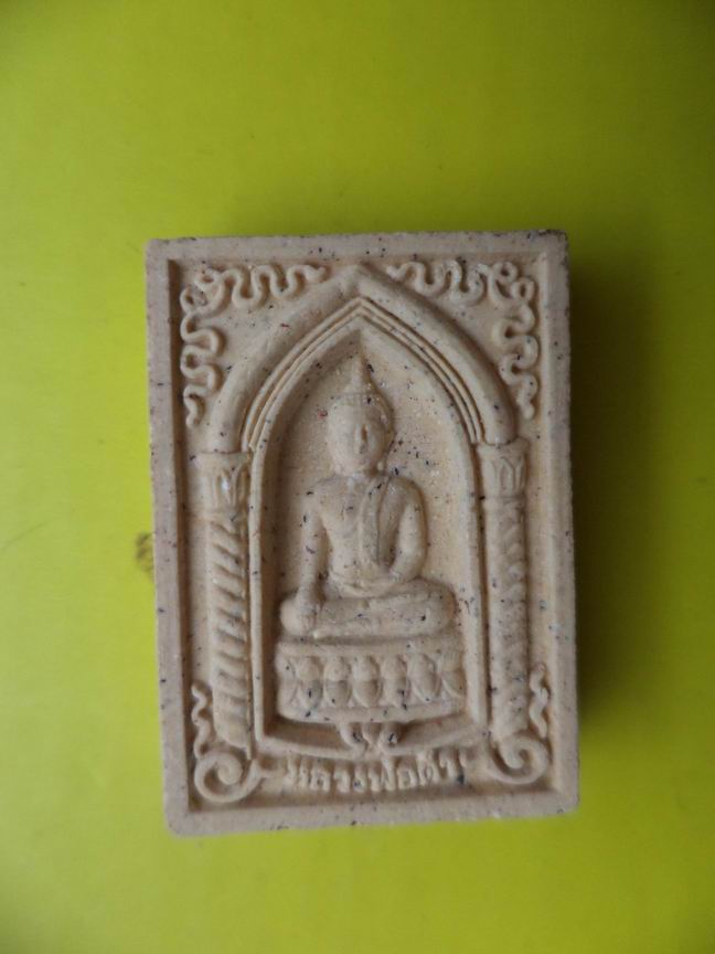 หลวงพ่อดำ - หลวงปู่กล่อม วัดโพธิ์ประสิทธิ์ อยุธยา เคาะเดียวครับ