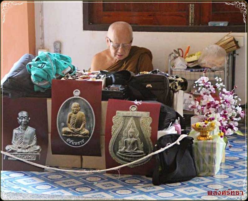 เหรียญเสมาชินราชรุ่นแรก หลวงตาบุญหนา ธมฺมทินฺโน เนื้อทองแดง หมายเลข 379 จำนวนสร้างชัดเจน