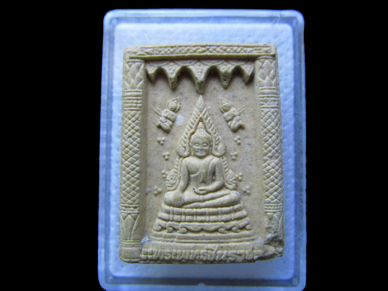พระพุทธชินราช วัดพันเสด็จนอก อ.ศรีราชา..เริ่ม20บาท/.(29/04/56-27)