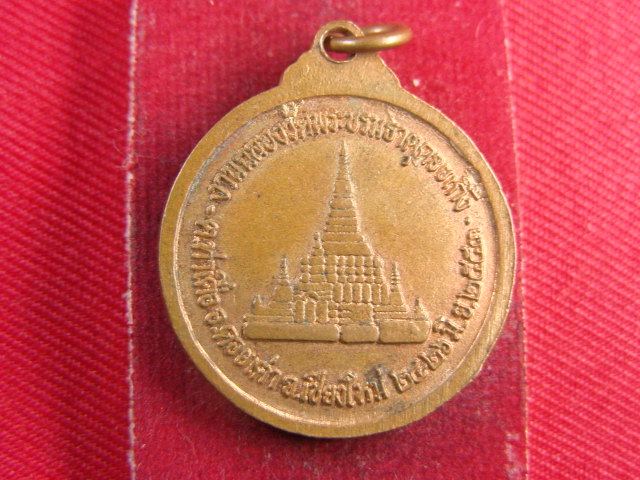 "จ่าสันต์" แดงเคาะเดียว/เหรียญพระพุทธเมตตาชนะมารประทานพรอภิภูนโพธิสัตว์ วัดพระบรมธาตุดอยเกิ้ง เชียงใ