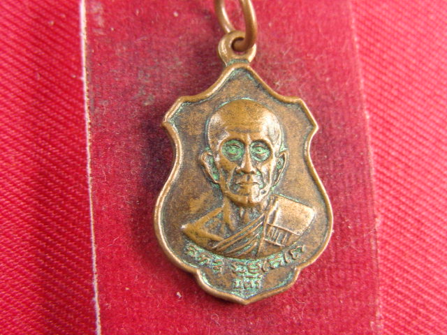 "จ่าสันต์" แดงเคาะเดียว/กำลังหาที่มาที่ไป  ตามรูปครับ