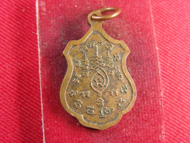 "จ่าสันต์" แดงเคาะเดียว/กำลังหาที่มาที่ไป  ตามรูปครับ