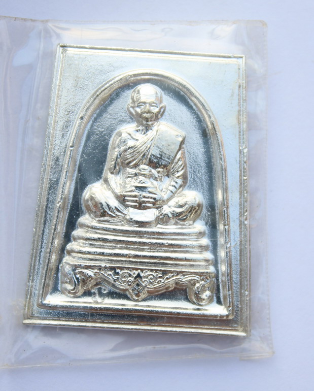 หลวงปู่นะ วัดปทุมธาราม (หนองบัว) พระเกจิย์ชื่อดังแหล่งลุ่มแม่น้ำจีน จ.ชัยนาท