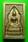 สมเด็จแหวกม่านทาทองหลังพระแม่ธรณีบีบมวยผมหลวงปู่หมุน(2)