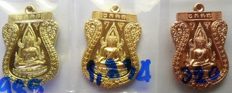 เหรียญพระพุทธชินราช เจ้าสัวสยามเนื้อทองเหลือง+ทองแดงกะหลั่ยทอง+ทองแดง วัดกลางบางแก้ว นครปฐม