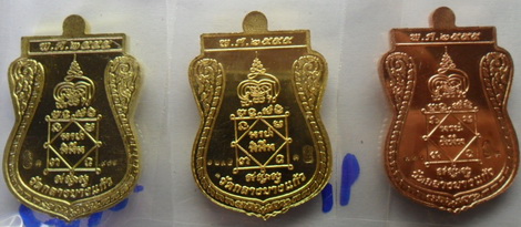 เหรียญพระพุทธชินราช เจ้าสัวสยามเนื้อทองเหลือง+ทองแดงกะหลั่ยทอง+ทองแดง วัดกลางบางแก้ว นครปฐม