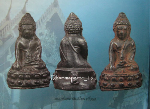@@@ พระกริ่งมหาสิทธิโชค วัดปราสาทบุญญาวาส ครับบบบบบบบบบบ@@@
