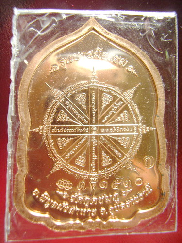 หลวงปู่คำบุ.. บารมีธรรม .. ( 3 )