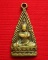 เหรียญพระพุทธโกศัย ปี2498 รุ่น 1 บล็อค 4  ของดีเมืองแพร่