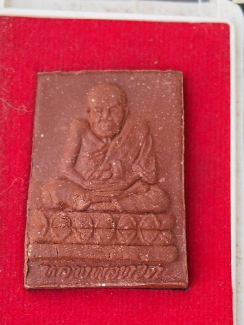 ***เคาะเดียวแดง***พระผงรูปเหมือนหลวงปู่ทวด-หลวงสมเด็จโต (พร้อมกล่องเดิม)