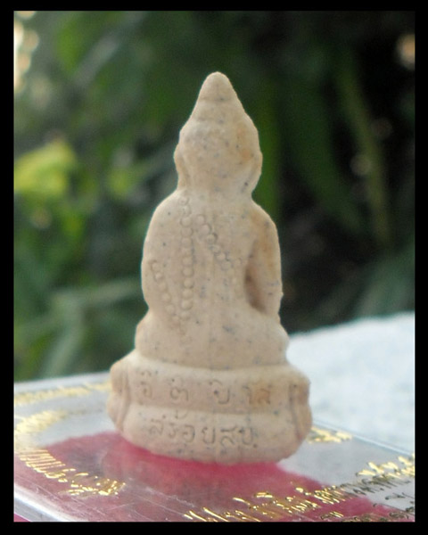 >> เคาะเดียว << พระกริ่งอิติปิโสสร้อยสน รุ่นห้าพันล้าน หลวงปู่ปรง