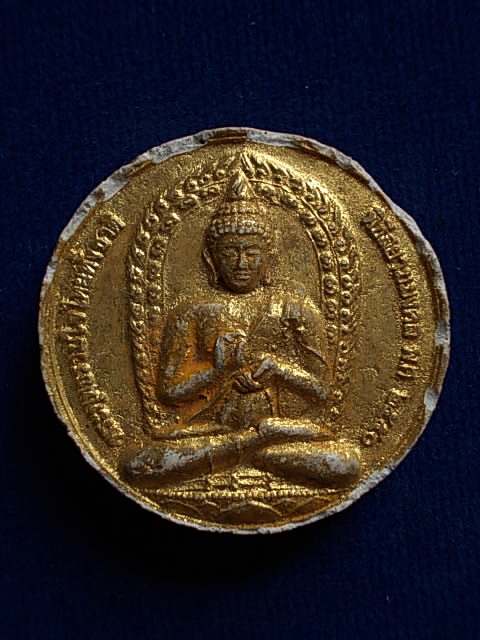 .. 20 บาท..ทุกรายการ..พระพุทธรวมใจไทยทั้งชาติ พิธีสยามมงคล เนื้อผงทาทอง
