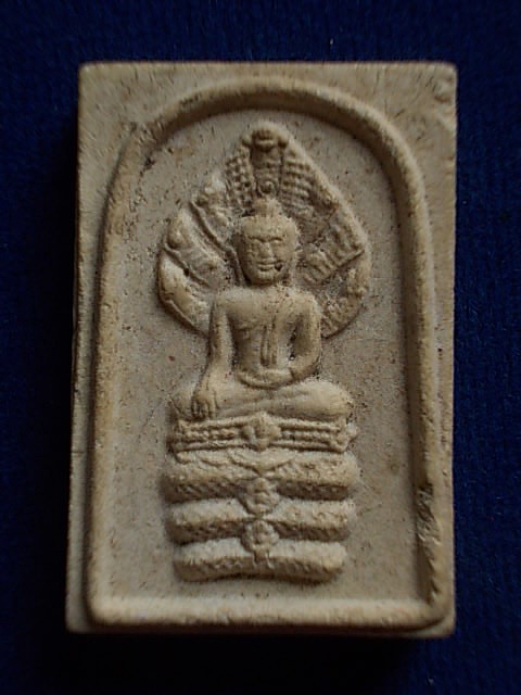 .. 20 บาท..ทุกรายการ..พระนาคปรก หลังยันต์ เนื้อผง รุ่นสร้างโบสถ์
