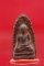 พระรอดครูบาชุ่ม วัดวังมุ่ย หลังยันต์นูน นิยม...#174