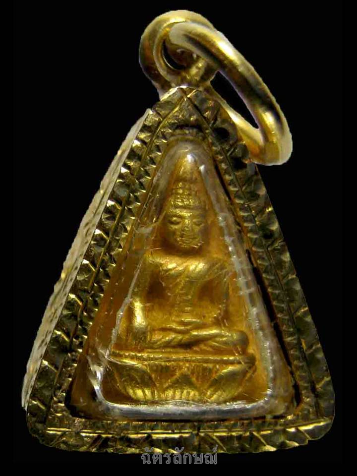นางพญา สก. จิตรลดา ทองคำพิมพ์เล็ก เลี่ยมทอง