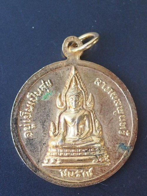 ***///แดง 20///**** เหรียญ ร.5 หลังพระพุทธชินราช (ตอกโค๊ต) สภาพสวยๆ