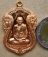 เหรียญใบเสมาเศรษฐีใหญ่ เนื้อทองเเดง หลวงพ่อจรัญ วัดอัมพวัน จ.สิงห์บุรี