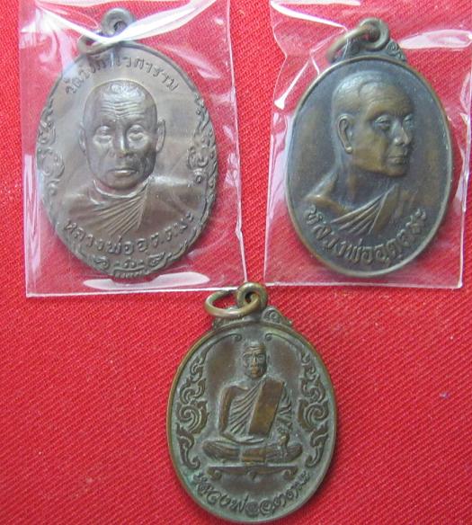 เหรียญเนื้อทองแดง  หลวงพ่ออุตตมะ    3  องค์.........