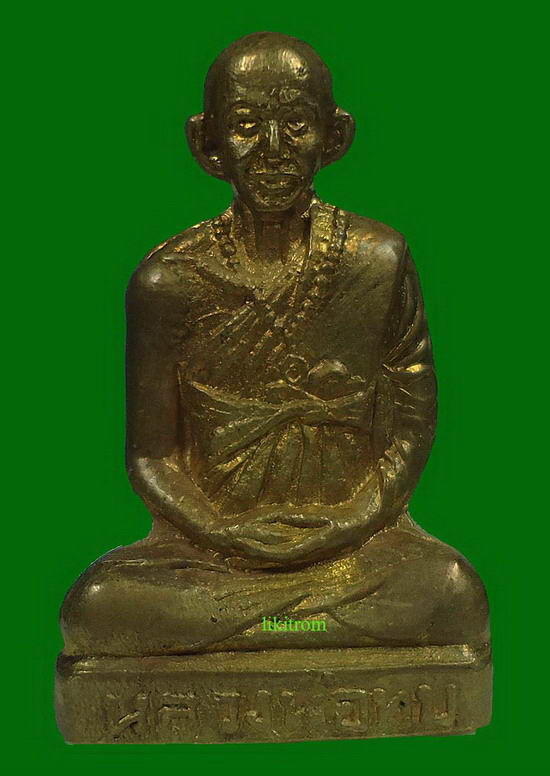 รูปหล่อปั้มโดดร่ม พิมพ์ A หายาก วัดชนแดน ปี 2500 หลวงพ่อทบ วัดชนแดน สภาพสวยครับ