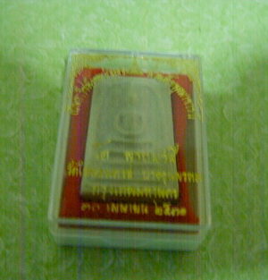 สมเด็จบางขุนพรหม พิมพ์เส้นด้ายใหญ่ ปี31 หลังตรายาง พร้อมกล่อง Vision พระสวย