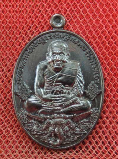 เหรียญหลวงปู่ทวด รุ่นมั่งมีศรีสุข วัดพระมหาธาตุวรมหาวิหาร จ.นครศรีธรรมราช ปี 55 เนื้อทองเเดง