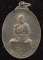พระครูบาบุญปั๋น