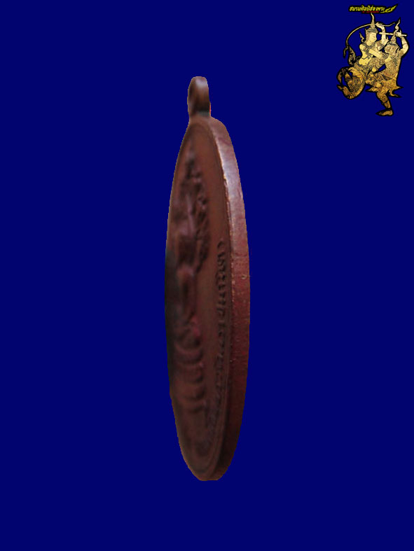 เหรียญนาคปรกเจ เจ้าคุณนรฯ ปี2513 บล็อคดาวกระจาย พอสวยพร้อมบัตร เหมาะเอาไว้ใช้บูชาและศึกษาก็ได้ครับ