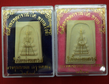 บางขุนพรหม ปี39 พิมพ์เกศบัวตูม + พิมพ์อกครุฑเศียรบาตร พร้อมกล่องเดิมๆครับ