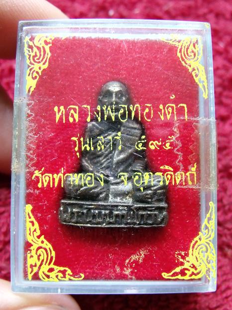 รูปเหมือนหลวงพ่อทองดำ รุ่นเสาร์ ๕๙๕ วัดท่าทอง สวย+กล่อง โค๊ต 1480