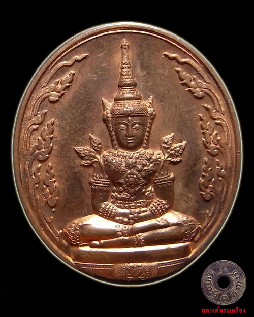 พระแก้วมรกตหลังหลวงปู่ทวด หลวงปู่อ่อนสาปลุกเสก