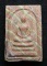 สมเด็จลายเจ้าคุณนร องค์ที่ 1