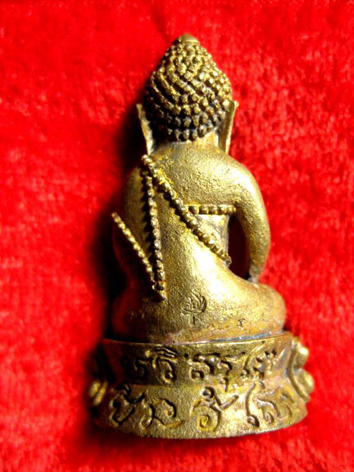 **วัดใจ**กริ่งร่วมสร้างบารมีหลวงพ่อคูณ-หลวงพ่อจอย ปี42 เนื้อทองฝาบาตร โค๊ส+จาร+หมายเลข795