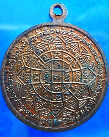 เหรียญหลวงพ่อกวย ชุตินธโร สี่โค๊ด สวยวิ้ง หลวงปู่หมุนปลุกเสก ปี ๒๕๔๓