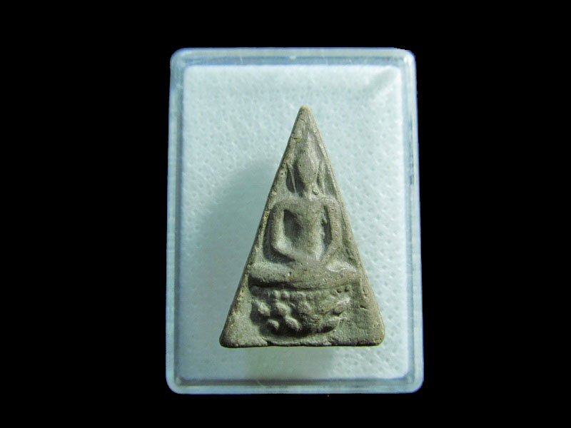 พระสมเด็จจิตรลดา ไม่ทราบวัดสร้าง.เริ่ม20บาท/.(01/05/56-82)