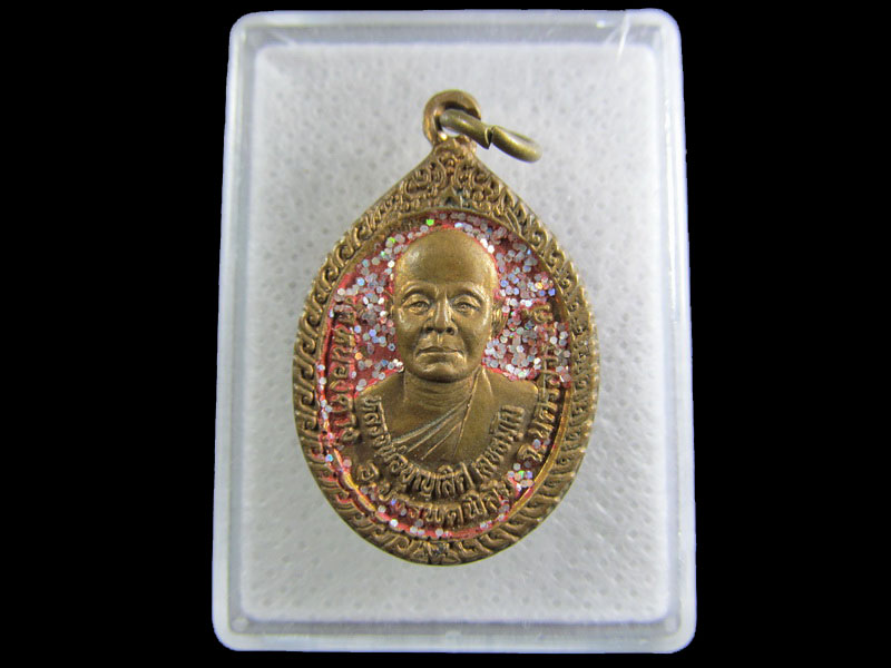 เหรียญหลวงพ่อบุญเลิศ วัดหนองตางู ออกวัดทุ่งท่าเสา จ.นครสวรรค์.เริ่ม20บาท/.(01/05/56-99)